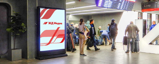 Реклама на цифровых экранах на Курском вокзале