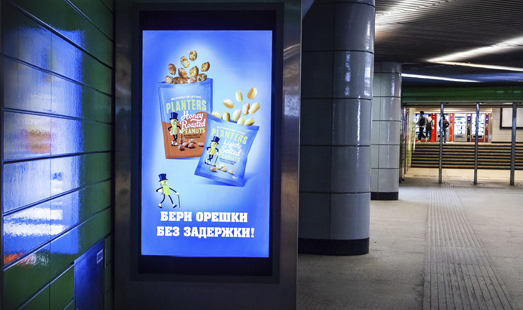 Реклама на торговых автоматах МЦК